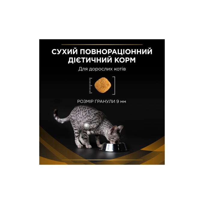 Purina Pro Plan Veterinary Diets 7613287886347/7613287886279