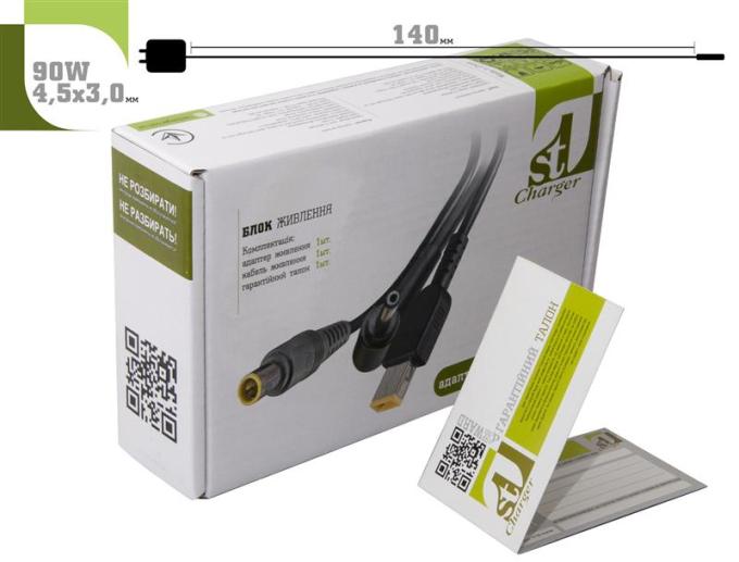 1StCharger WM1ST19.5V90W4530D