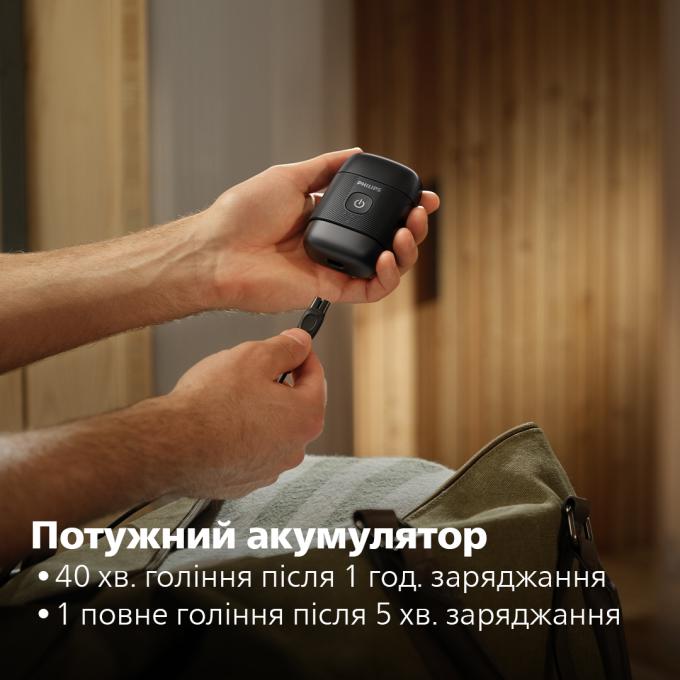 Philips S591/05