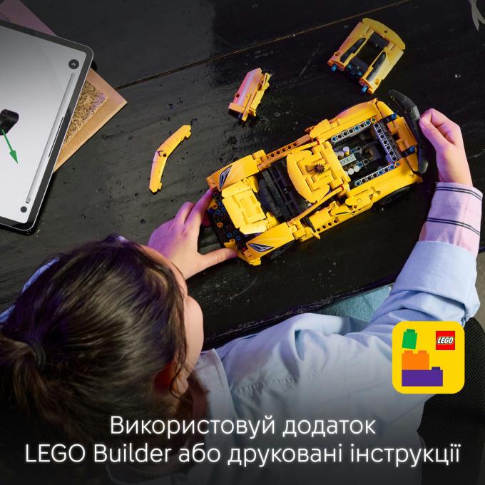 LEGO 42205