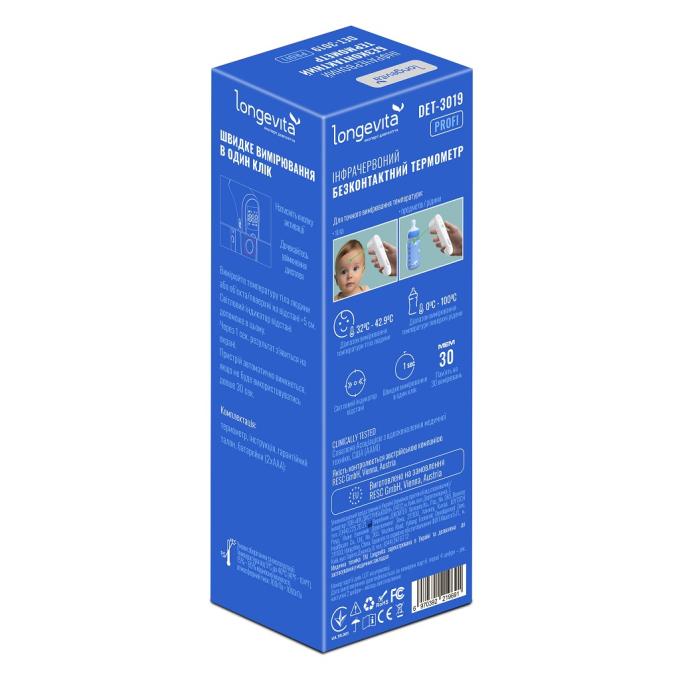 Longevita DET-3019