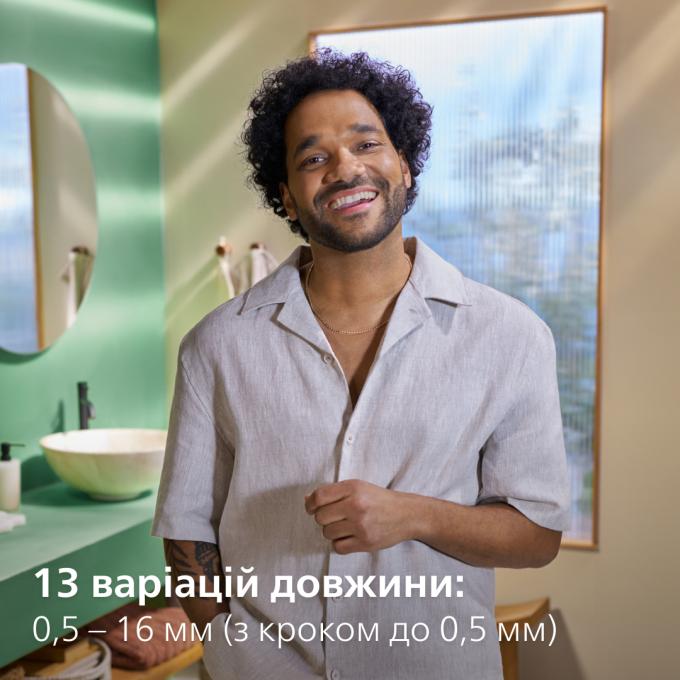 Philips MG5931/15