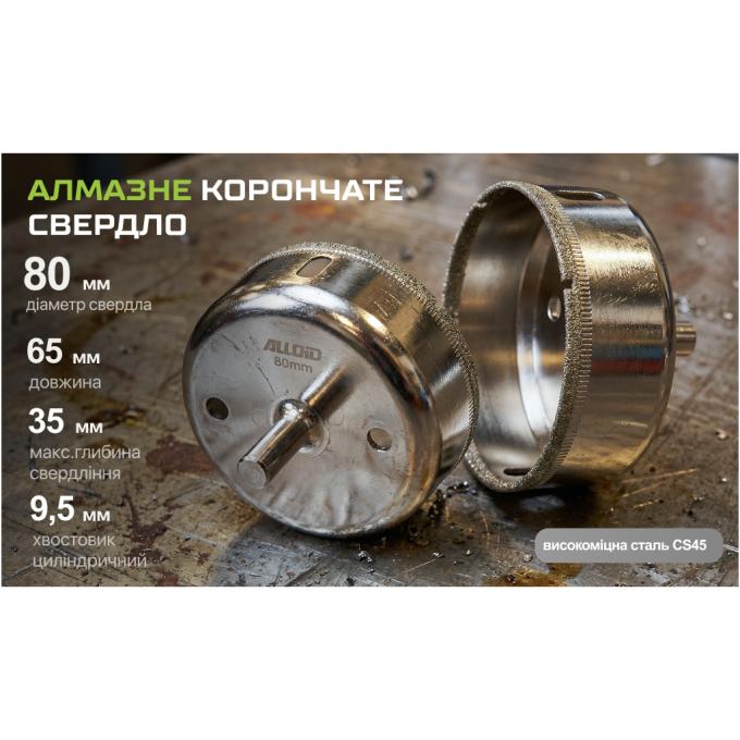 Alloid GS-50080