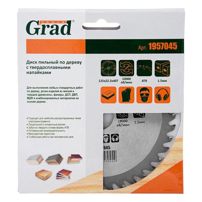 Grad 1957045