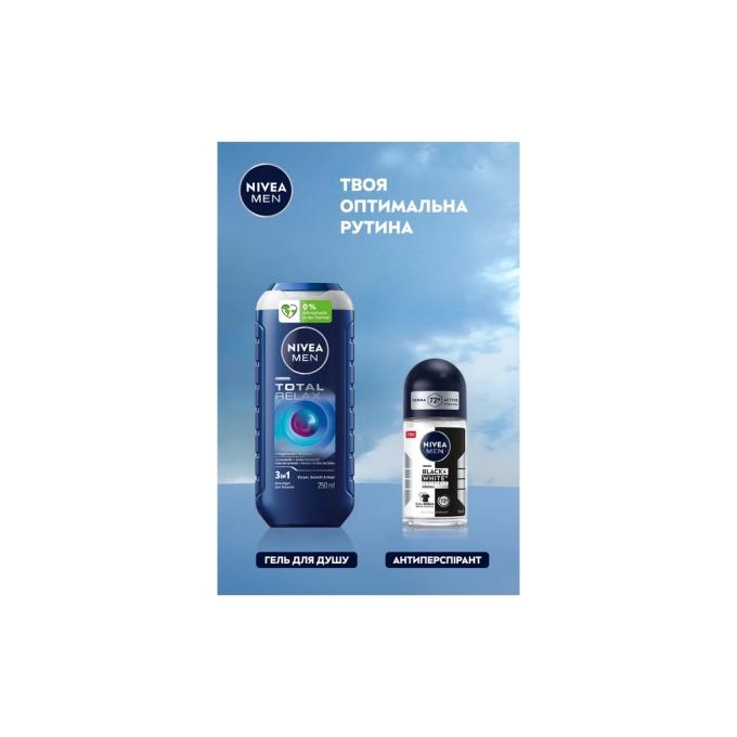 Nivea 4006000032511