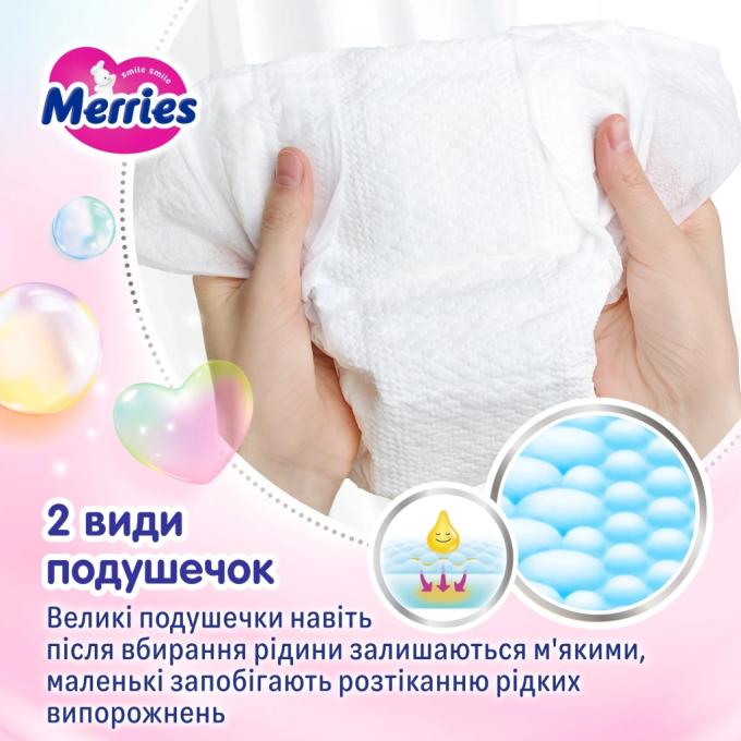 Merries 4901301437709