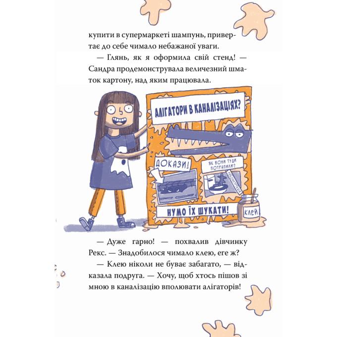 Видавництво РМ 9786178426583
