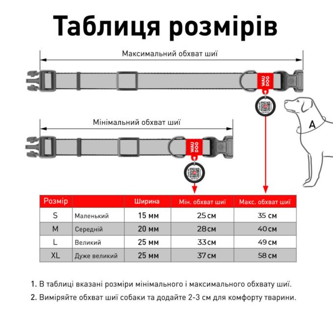 WAUDOG 4504-0148