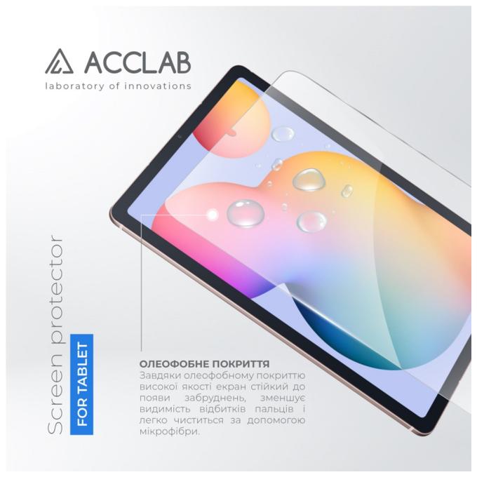 ACCLAB 1283126575617