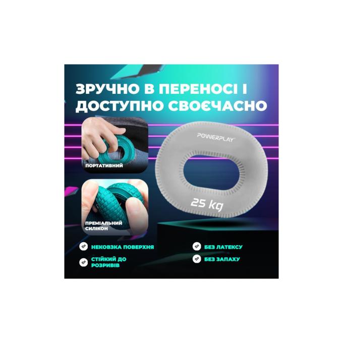 PowerPlay PP_4336_Grey_25kg