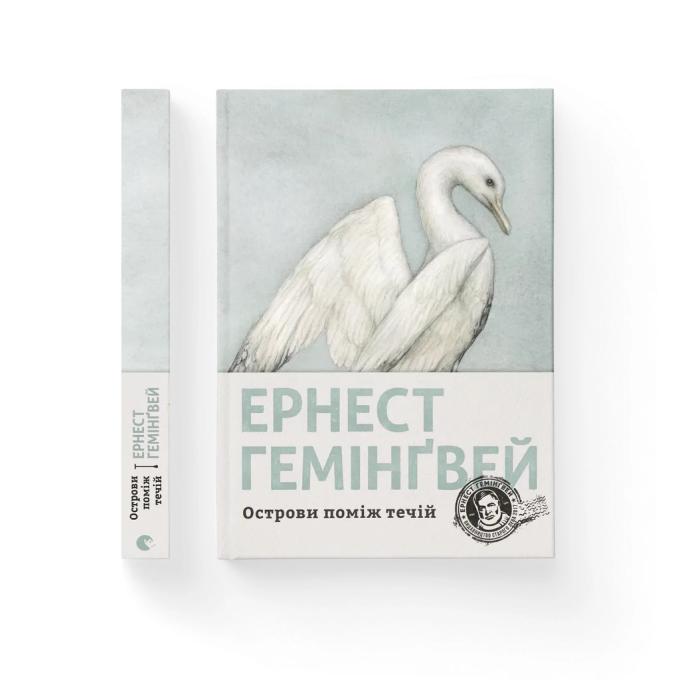Видавництво Старого Лева 9786176797463