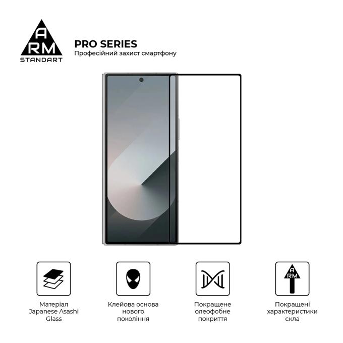 Armorstandart ARM88011