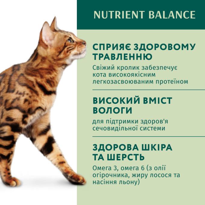 Optimeal 4820215365840