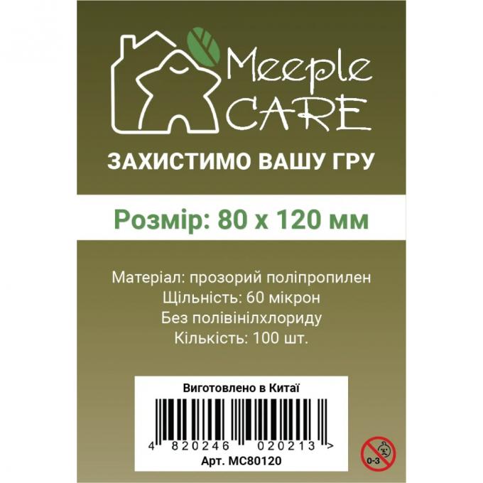 Meeple Care MC80120