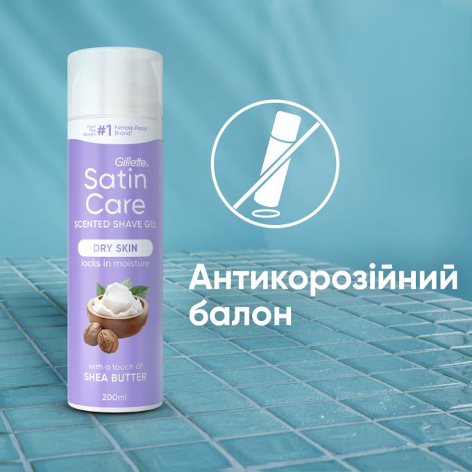 Satin Care 7702018012466