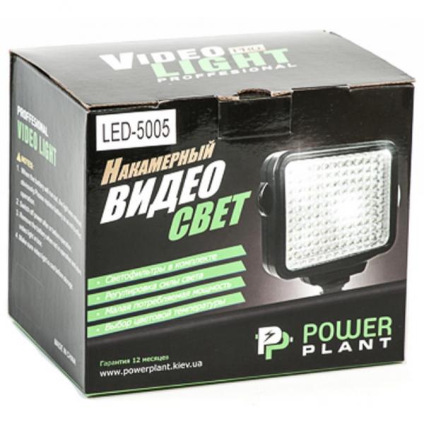 PowerPlant LED5005A