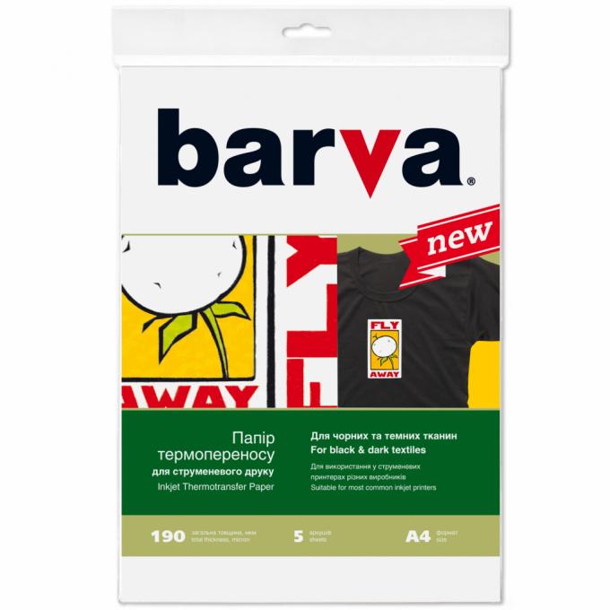 BARVA IP-BAR-T205-T01