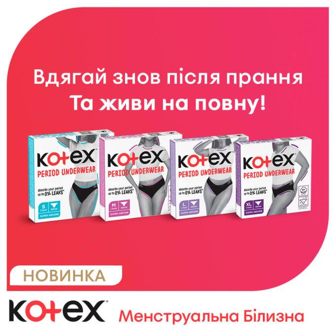 Kotex 5029053590226
