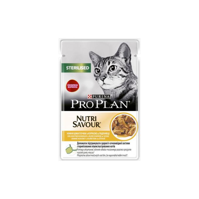 Purina Pro Plan 7613036092852