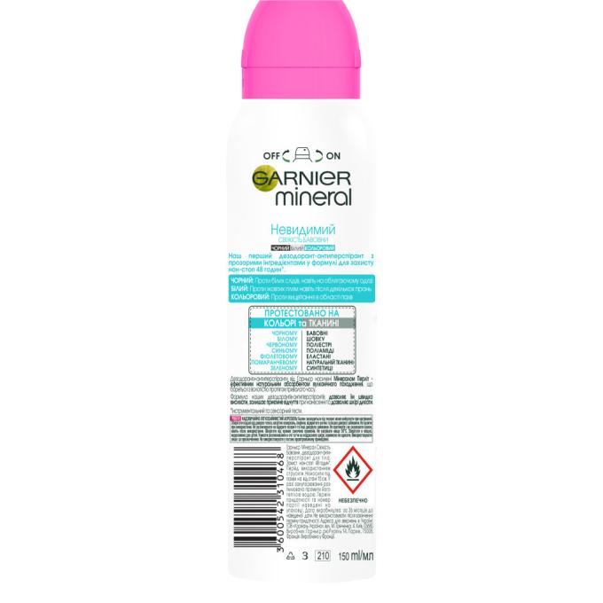 Garnier 3600542310468