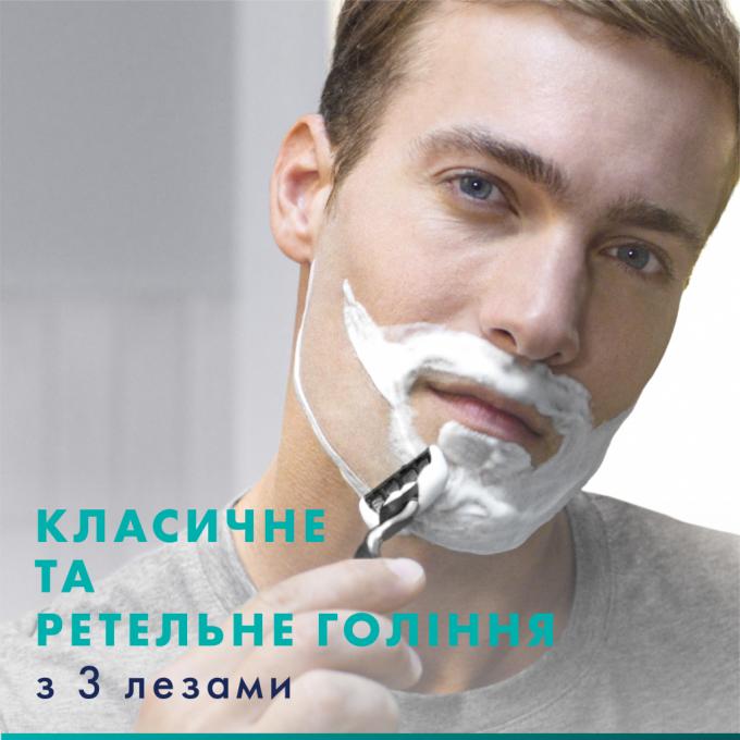 Gillette 7702018552313