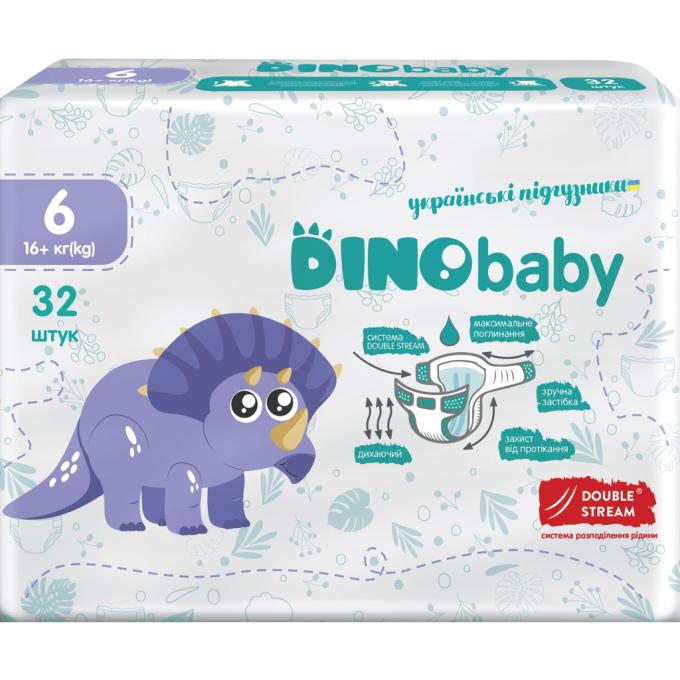 Dino Baby 4823098413240