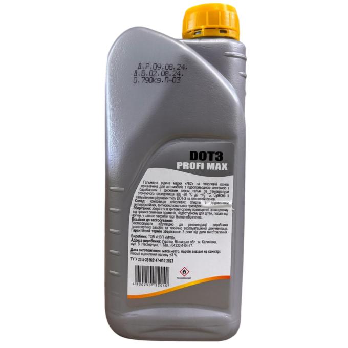 МФК Profi Max DOT- 3 1л