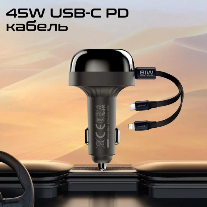 Promate powerdrive-rci81