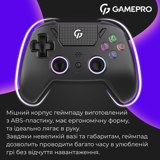 GamePro GPS20BDOC