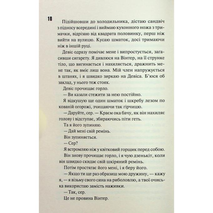 КСД 9786171512627