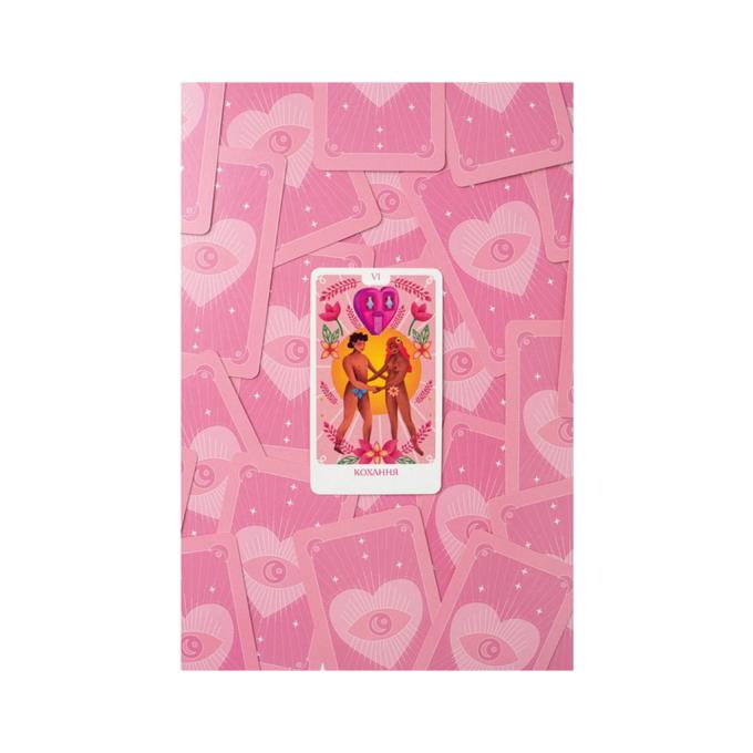 Fun Games Shop FGS70