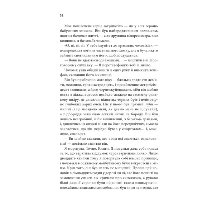 КСД 9786171508828