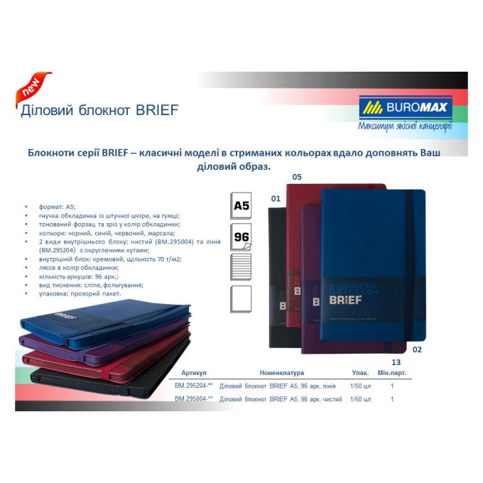 BUROMAX BM.295004-13