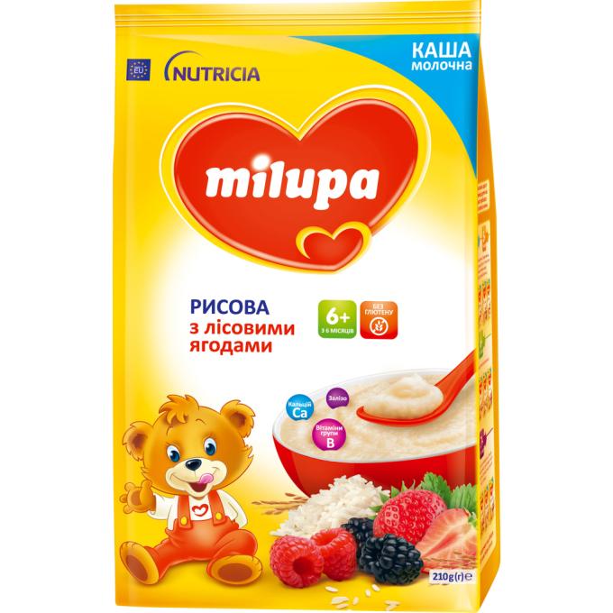 Milupa 5900852047459