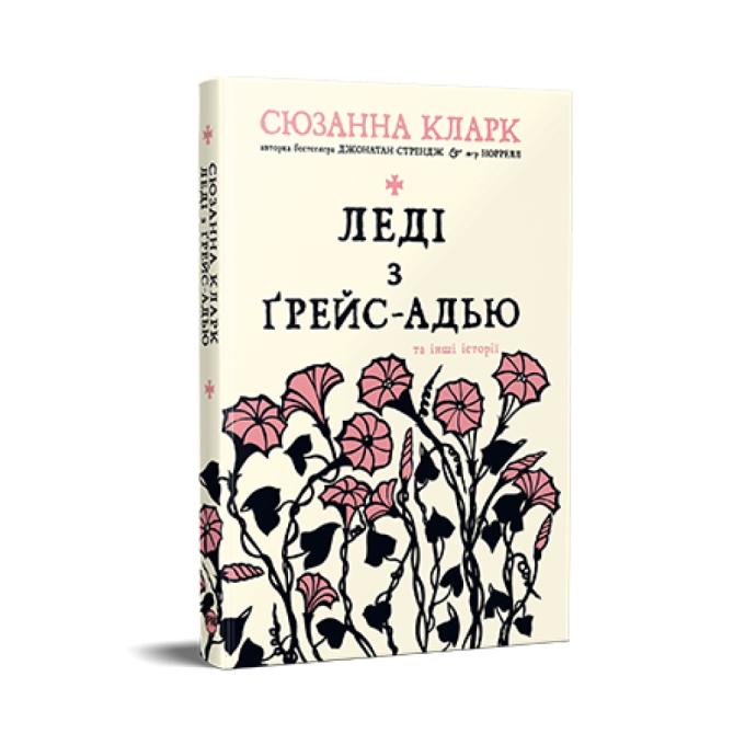 Видавництво РМ 9786178373092