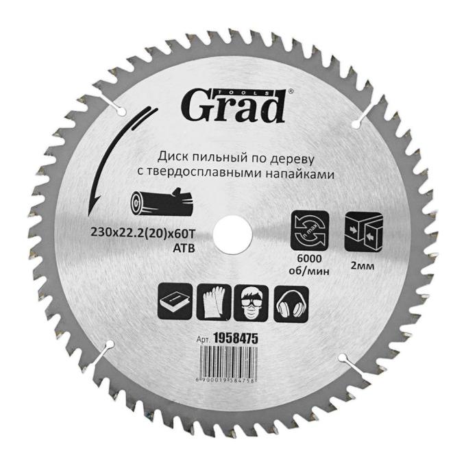 Grad 1958475