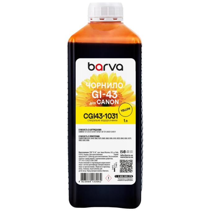 BARVA CGI43-1031