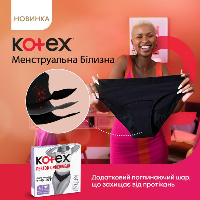 Kotex 5029053590233