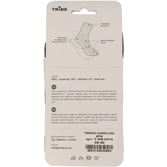 Tribe T-KB-0016-grey-44-46