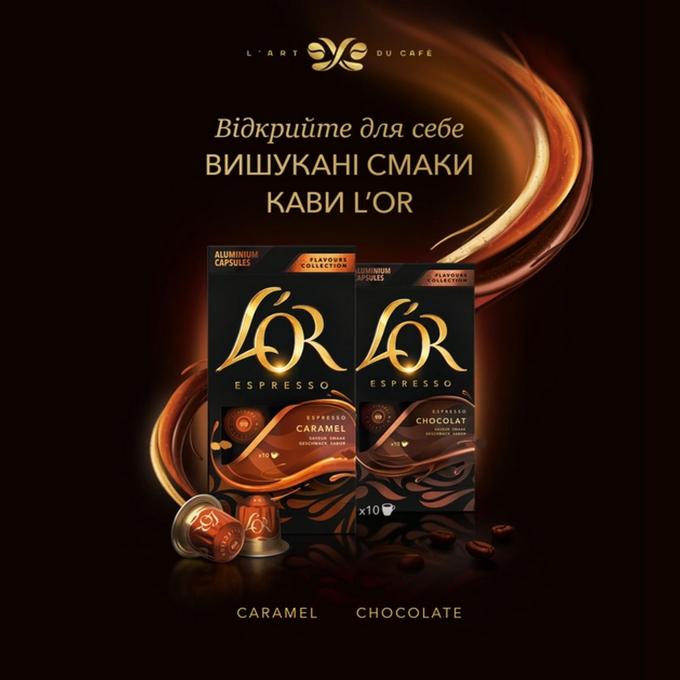 L'OR 8711000488225