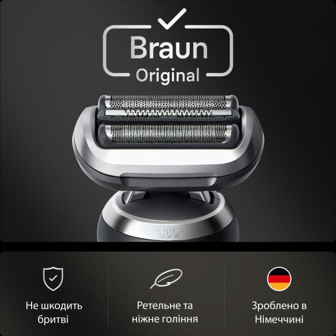 BRAUN 74S