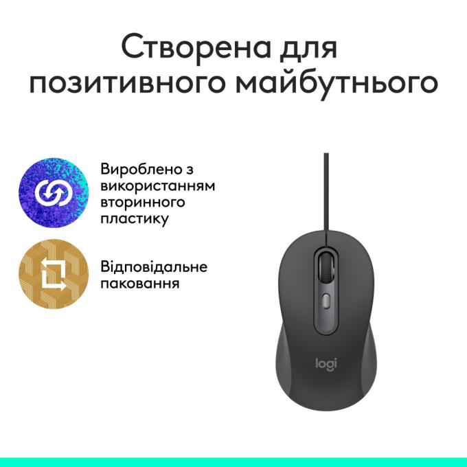 Logitech 910-007511