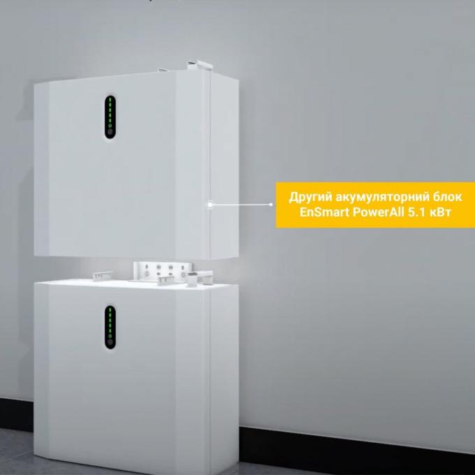 ENSMART ENBPPWH5000L048-1