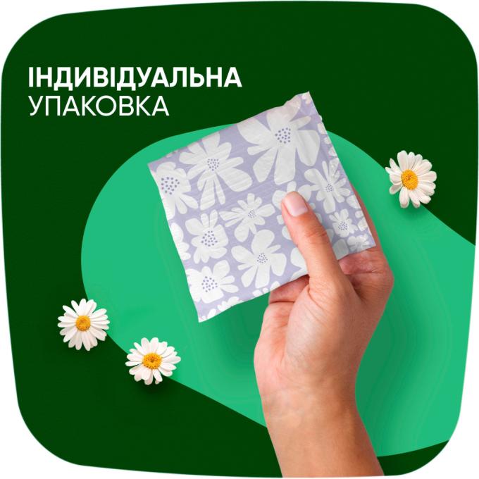 Naturella 4015400624363/8006540399521
