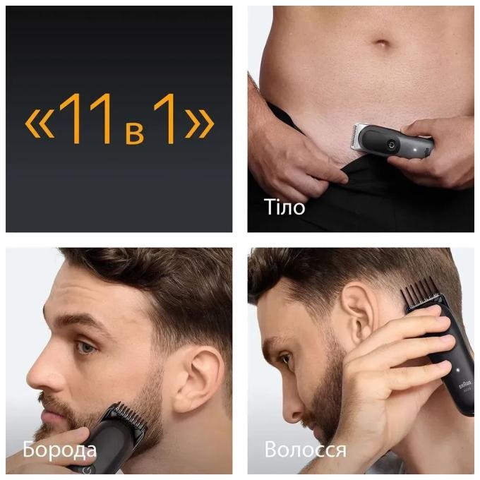 BRAUN AIO5560