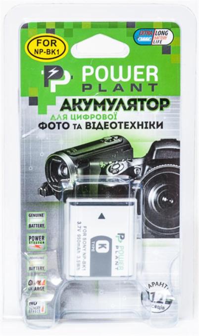 PowerPlant DV00DV1231