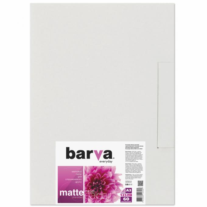 BARVA IP-AE125-320
