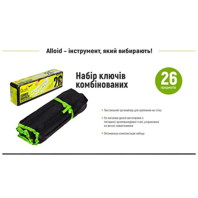 Alloid HK-2005-26M36