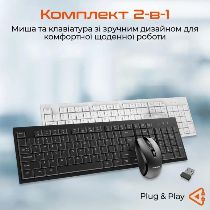Meetion MT-C4120LITTLE-A-RUA