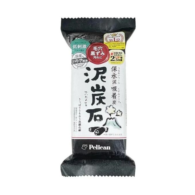 Pelican 4976631481357